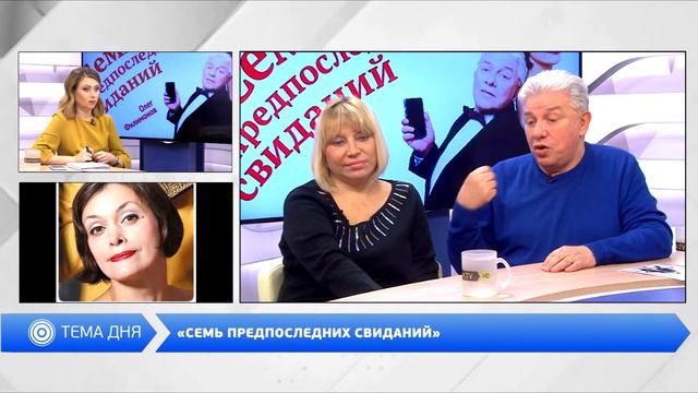 Ни слова о политике 07.02.2018 смотреть онлайн