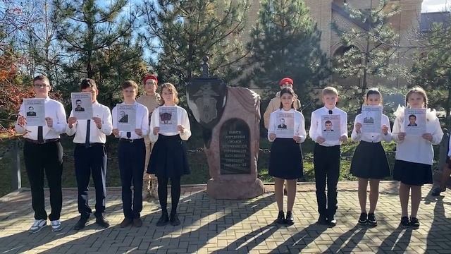 Акция «Эти имена забывать нельзя» смотреть онлайн