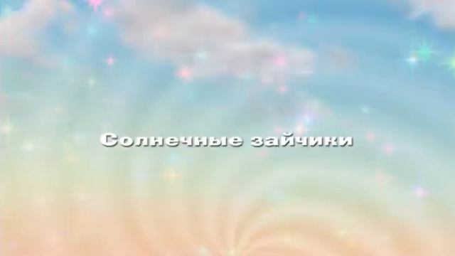 Karaoke 02 Pesenka pro Dryzhby смотреть онлайн