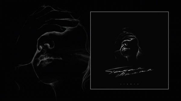 Lianto - Такая милая (Официальная премьера трека)