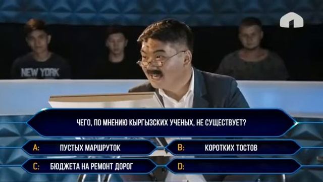 Миллионер смотреть онлайн