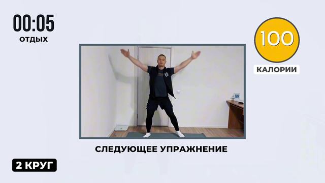«Ноги стали стройнее на 9 см даже в 45-60 лет, потому что стало больше мышц» смотреть онлайн