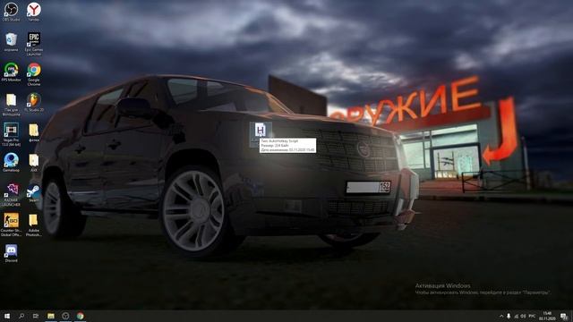 КАК УСТАНОВИТЬ AUTOHOTKEY?КАК УСТАНОВИТЬ БИНДЕР?КАК УСТАНОВИТЬ АХК НА РАДМИР смотреть онлайн