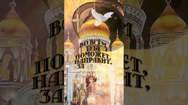 С Крещением Господним смотреть онлайн