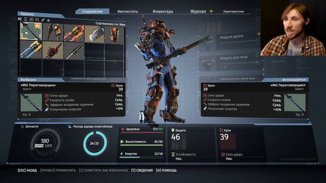 The Surge #3 - Босс: P.A.X и новое оружие смотреть онлайн