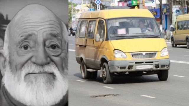 твоя маршрутка это: смотреть онлайн