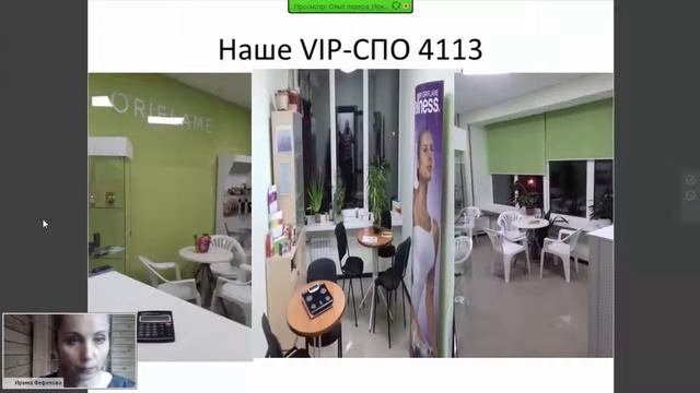 Работа с серией NovAge Иркутск смотреть онлайн