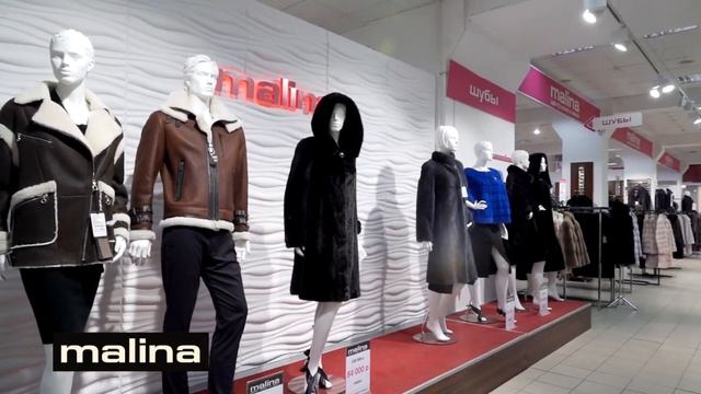 Открытие! Обновленный универмаг верхней одежды Malina смотреть онлайн