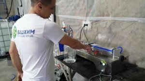 Цех по производству отбеливателя и геля для стирки белья