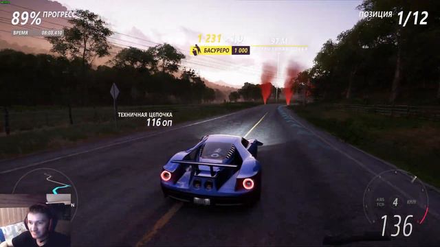 Сложные гонки в Forza Horizon 5 смотреть онлайн