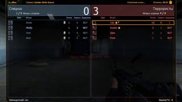 CSS. Игра с ботами. Карта cs_office. (Gameplay) смотреть онлайн
