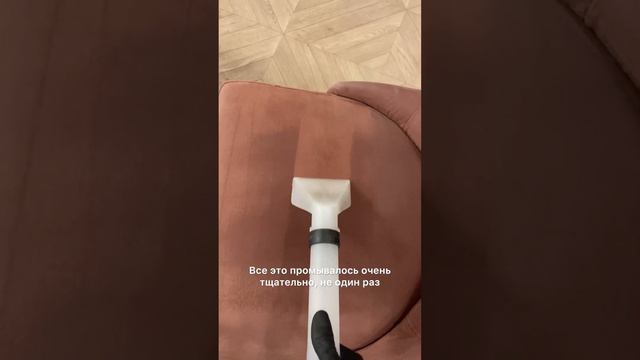 Химчистка стульев на дому смотреть онлайн