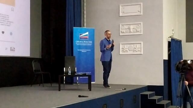 Сто дельных советов госслужащим по эффективному ведению соцсетей. Михаил Пономаренко, доклад смотреть онлайн