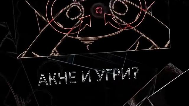 Эгаллохит придаёт коже здоровый вид смотреть онлайн