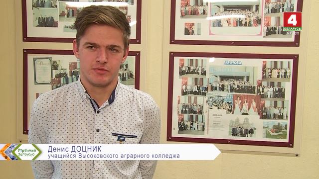 Высоковский колледж смотреть онлайн