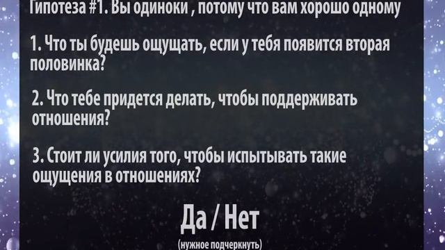 Почему ты так одинок? смотреть онлайн