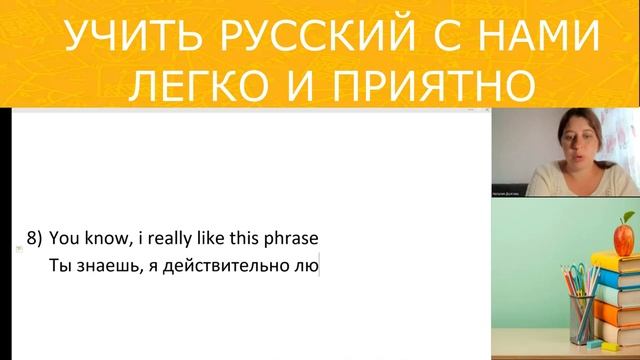 УРОК 2 ( lesson 2) смотреть онлайн