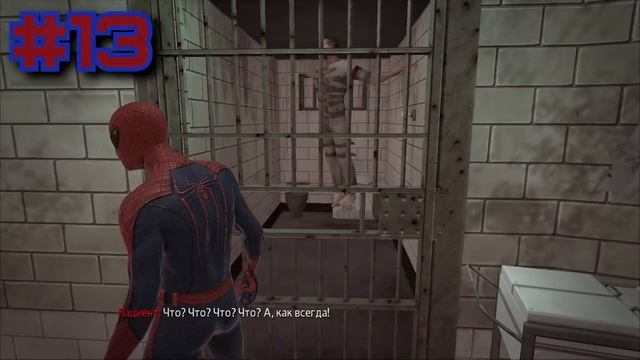 Пасхалки в игре The Amazing Spider-man [Easter Eggs] смотреть онлайн