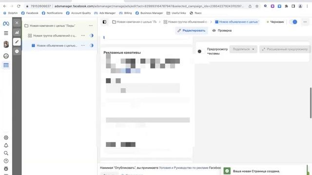 Актуальная СХЕМА ЗАЛИВА 8-10$ | Facebook таргет ПБ | БЕЗ ХОЛДОВ И РИСКА смотреть онлайн