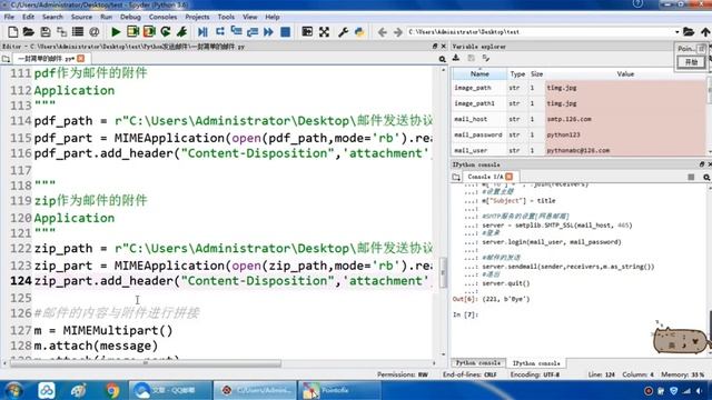 #Python教程 第198课 使用Python发送各种类型的附件 смотреть онлайн