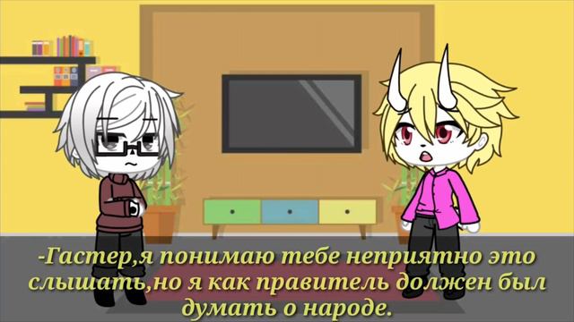 Реакция персонажей Undertale на песню "Эхо"вер.Санса смотреть онлайн