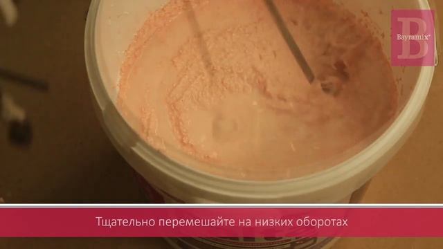 Нанесение декоративного покрытия Palta (Bayramix) смотреть онлайн