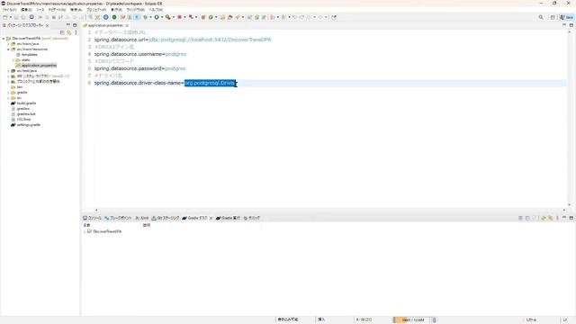【SpringBoot】Spring Data JPAでサクッとWEBアプリケーションを作ろう！未経験者必見！はじめの一歩！(動画付き) ～ 新着情報一覧機能編～ смотреть онлайн