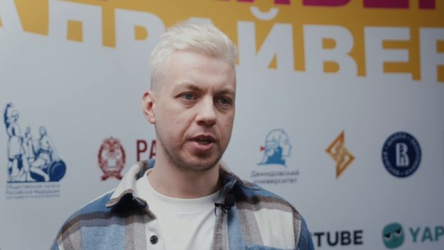 Семён Быков - представитель RUTUBE // Об позитивных изменениях на площадке RUTUBE смотреть онлайн