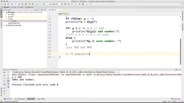 3-2 kotlin 조건식과 if 분기문 (conditions & if branches) | 코틀린 비기너 프로그래밍 (휴먼코딩) смотреть онлайн