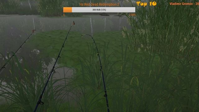 Русская рыбалка 4. Охота на угря! Ночь, утро, нет не слышал...