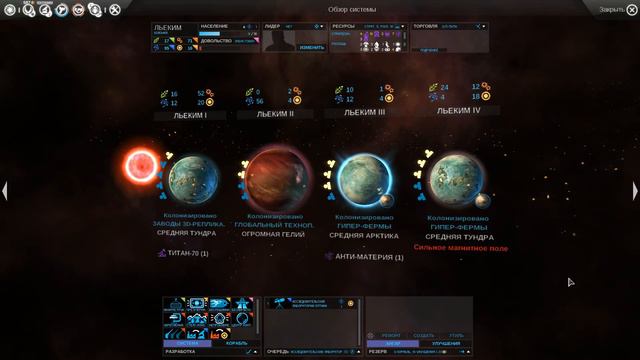 11.Endless Space Андромеда смотреть онлайн