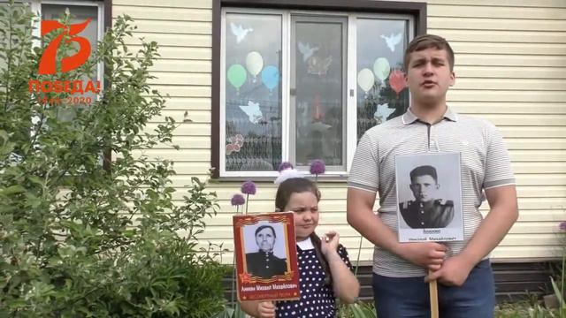 Виртуальная акция "Герой моей семьи" Герои Аникин Н.М. Аникин М.М. рассказывает Кабрышев С. смотреть онлайн