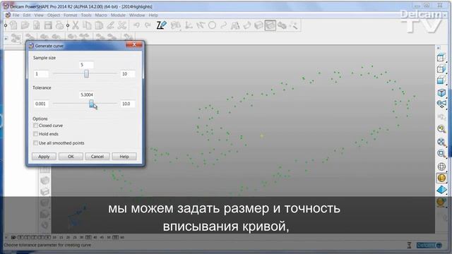 Кривая смотреть онлайн