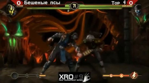 MK9 - TAG Team TOURNAMENT 2015! XRO#9. Мортал Комбат Командный Турнир