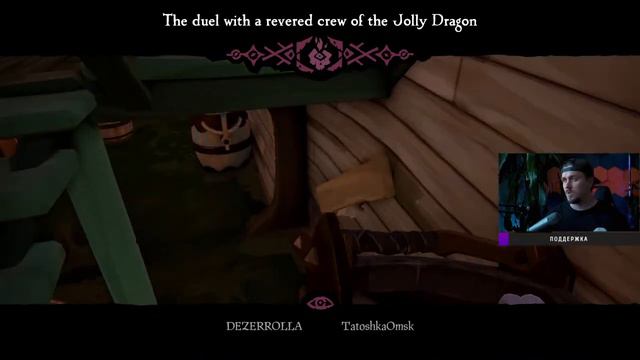 В поисках приключений #seaofthieves