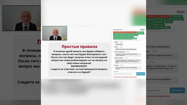 Карцинома груди (РАК) - что принимать? | О лекарственных бадах | Global Trend Company смотреть онлайн