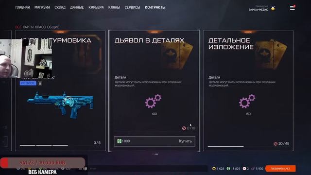 ПОИГРАЕМ В WARFACE РАЗДАЧА ПИН КОДОВ РОЗЫГРЫШ ПП " ВИТЯЗЬ" НА 500 ПОДПИСЧИКОВ смотреть онлайн
