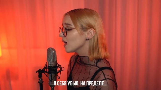【Cat】DUSTCELL - Heaven and Hell【RUS cover】 смотреть онлайн