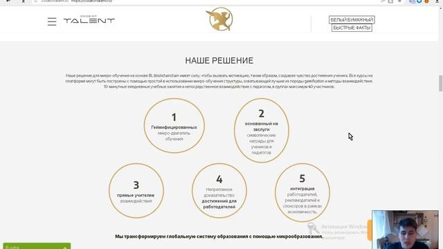 Code of Talent обзор проекта от 05 06 2018 смотреть онлайн