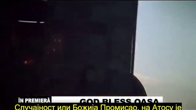 Манастир Оаша и монах Сава смотреть онлайн