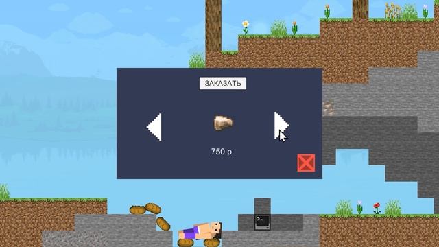 Разработка 2D игры - Эпизод # 35 Интернет - МАГАЗИН #Майнкрафтв2d #2дмайнкрафт #theoryofeverything смотреть онлайн