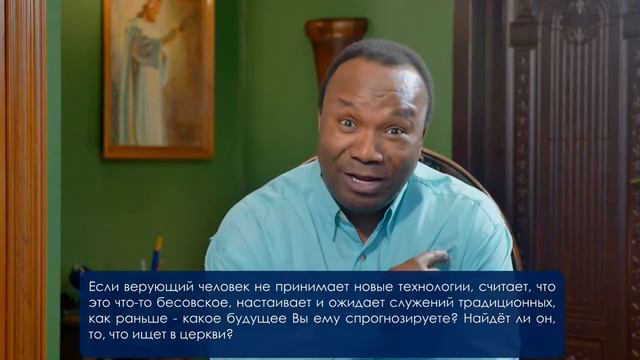 Сандей Аделаджа. 3. 06.02.2022. Церковь - это место формирования Иисуса в каждом из нас смотреть онлайн