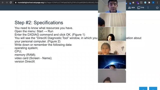 9B Lesson7 смотреть онлайн
