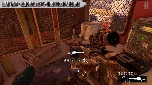 Достижения Metro Exodus - Не подходи смотреть онлайн