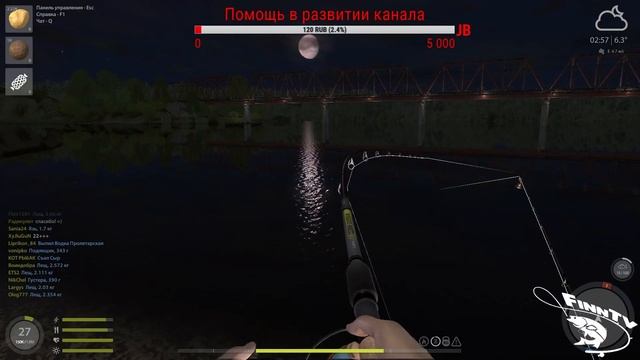 Стрим Русская рыбалка 4!!! Будни рыбака !!! смотреть онлайн