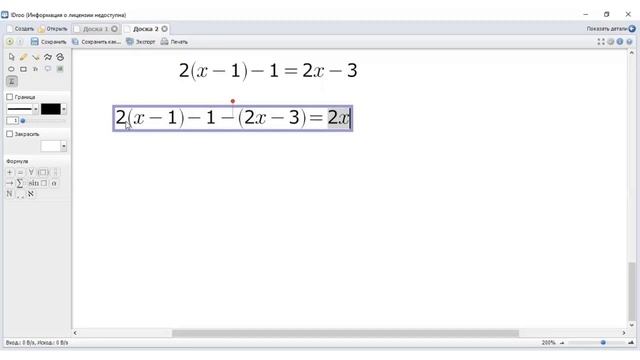 Тотожно рівні вирази. Тотожність смотреть онлайн
