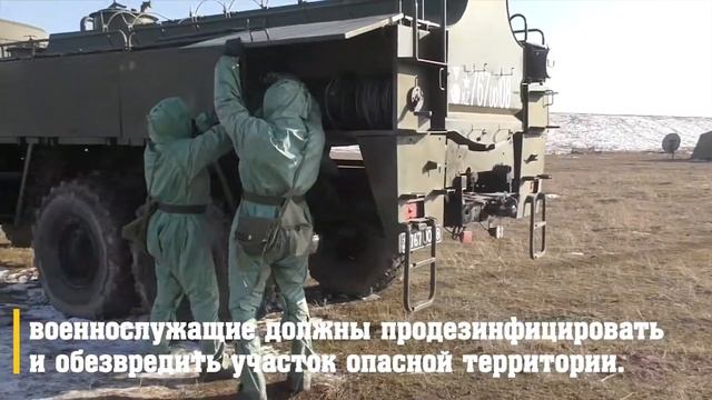 Чем занимаются войска РХБ защиты? смотреть онлайн