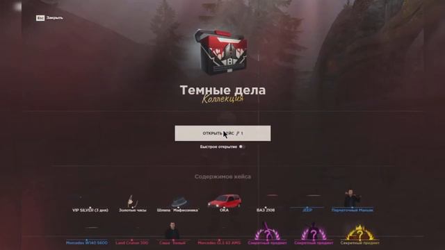 ЛУЧШАЯ КОПИЯ РАДМИРА RADMIR | КОПИЯ РАДМИРА ОБНОВЛЕНИЕ 5.6 HALLOWEEN смотреть онлайн