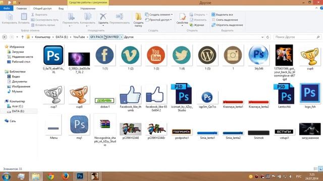 Tutorial #1.Как сделать шапку для YouTube? смотреть онлайн