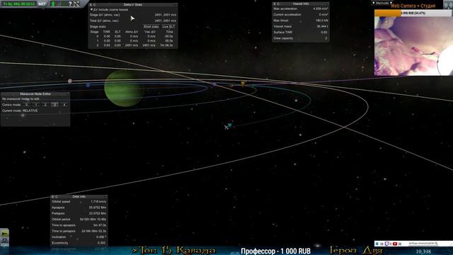 KSP 1.2.9 "Во Тьме" Где же ты? смотреть онлайн